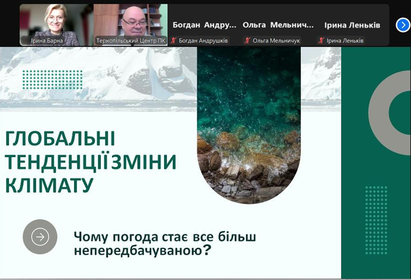 Доповідає доцентка Ірина Барна